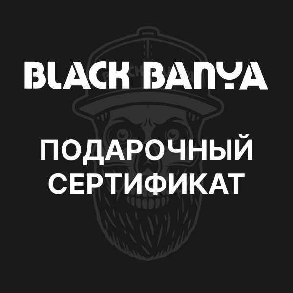 Сертификаты