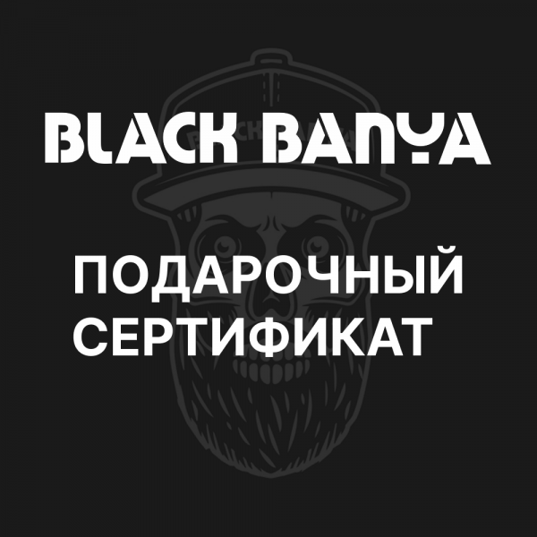 Сертификаты