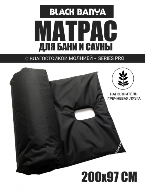 PRO Матрас второе дыхание 2х0.97 м