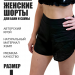Шорты женские хемп - размер L
