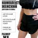 Шорты женские хемп - размер XL