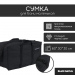 Сумка Black Banya из непромокаемой ткани Bag mini 60*30*30