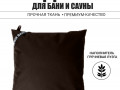 PRO Подушка анатомическая для бани и сауны 48х48 изображние № 3