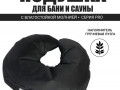 PRO Подушка под голову второе дыхание Black Banya изображние № 1