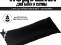 PRO Подушка для бани и сауны 50x20 изображние № 1