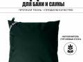 PRO Подушка анатомическая для бани и сауны 28х28 изображние № 4