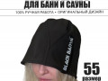 Шапка-Панама (размер 55) softshell изображние № 1