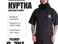 Куртка (для пармастеров) softshell Размер изображние № 1