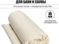 Матрас для парения Black Banya 70x200 изображние № 6