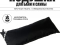 Непромокаемая подушка для бани и сауны Black Banya 50x20 изображние № 1