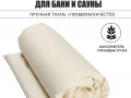 Матрас для парения Black Banya 70x200 слоновая кость изображние № 1