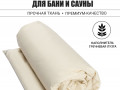 Матрас для парения Black Banya 80x200 слоновая кость изображние № 1