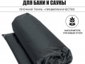 Матрас для парения Black Banya 60x200 серый изображние № 1