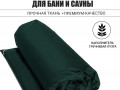Матрас для парения Black Banya 70x200 зеленый изображние № 1