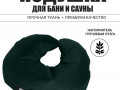 Подушка под голову второе дыхание Black Banya изображние № 4