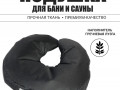 Подушка под голову второе дыхание Black Banya изображние № 5