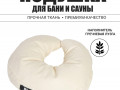 Подушка под голову второе дыхание Black Banya изображние № 6