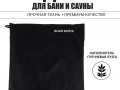 Сидушка-коврик для бани и сауны 48х48 Black Banya изображние № 1