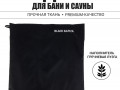 Сидушка-коврик для бани и сауны 48х48 Black Banya изображние № 1