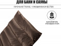 Матрас для бани Light 60х200 изображние № 2