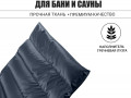 Матрас для бани Light 60х200 изображние № 4