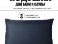 Подушка для бани и сауны Light 50x35 изображние № 1