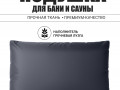 Подушка для бани и сауны Light 50x35 изображние № 4