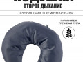 Подушка под голову второе дыхание Light изображние № 4