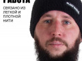 Килт+шапка изображние № 5