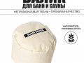 Валик анатомический для парения Black Banya 30х25 изображние № 10