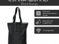 Сумка-шоппер Black Banya изображние № 1