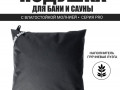 Подушка анатомическая для бани и сауны Black Banya 28х28 изображние № 5