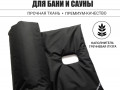 Black Banya Матрас для бани с отверстием под второе дыхание 2х0.97 м изображние № 1