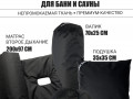 Комплект для бани и сауны 97 c отверстием под второе дыхание Black Banya изображние № 1